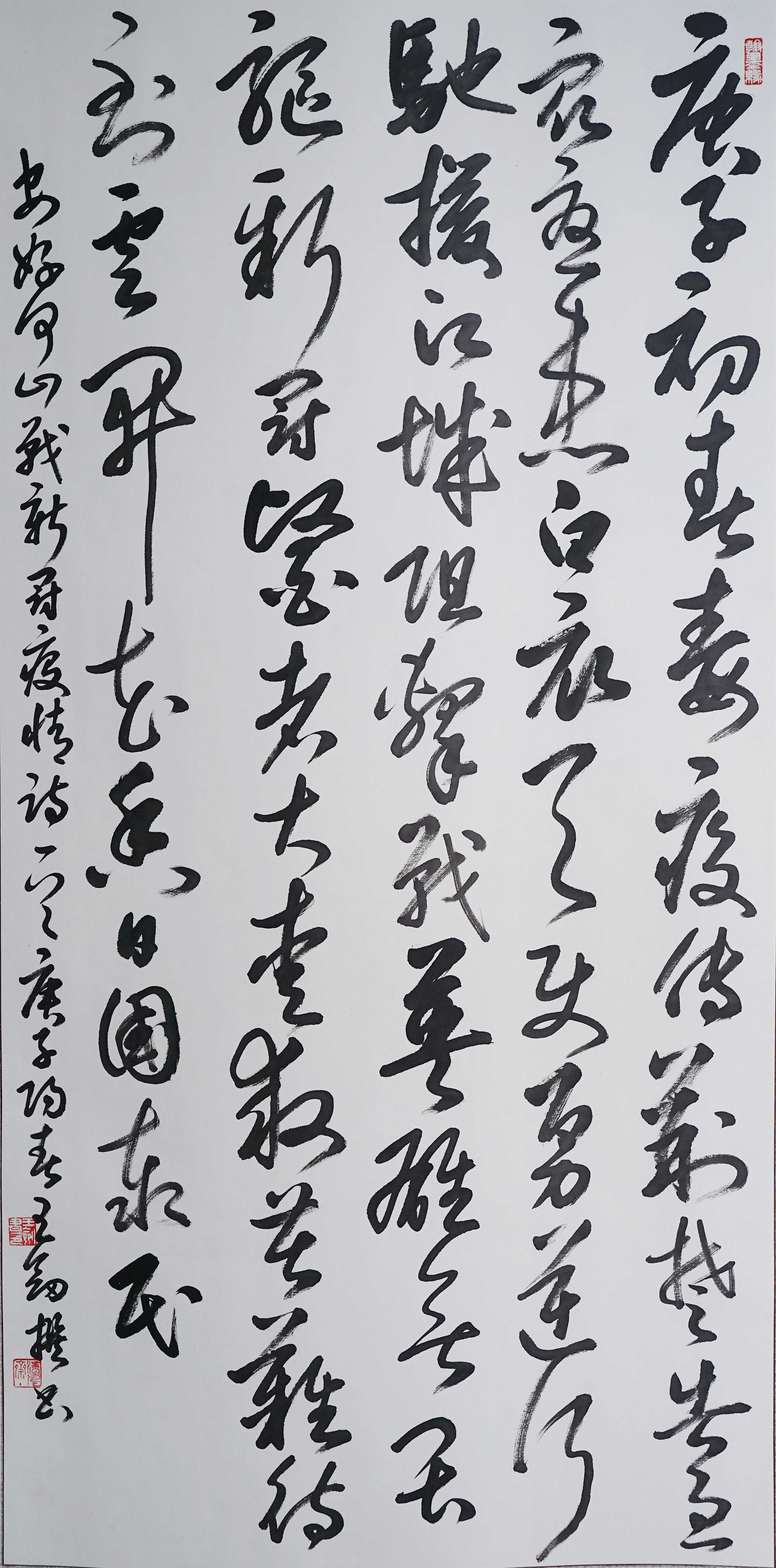 王剑