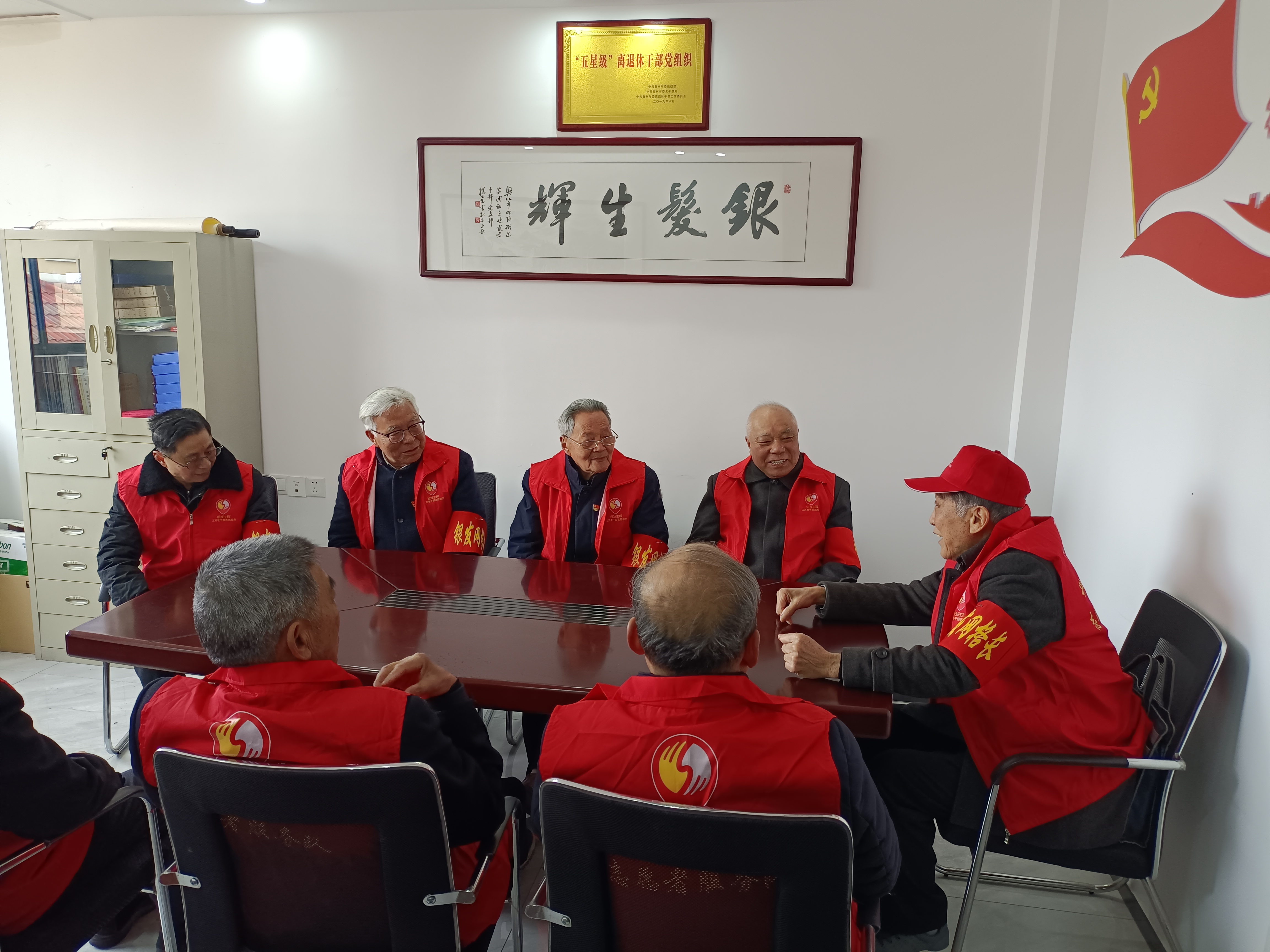 海池社区“银发网格长”围绕破解小区治理难点问题商讨整改方案