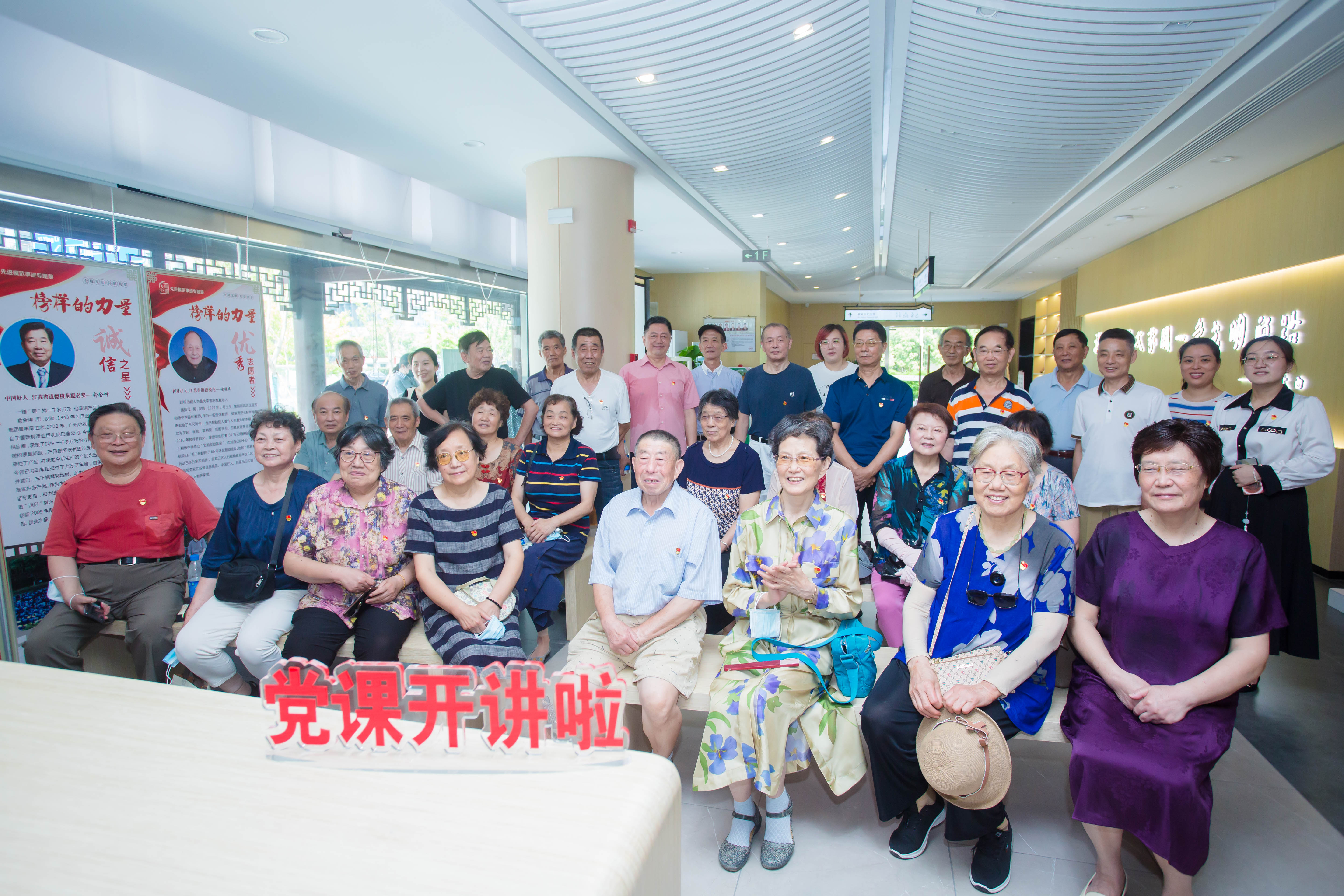 常州市钟楼区荷花池街道社区离退休干部党支部通过青蓝结对开展“党课开讲啦 大家一起学”