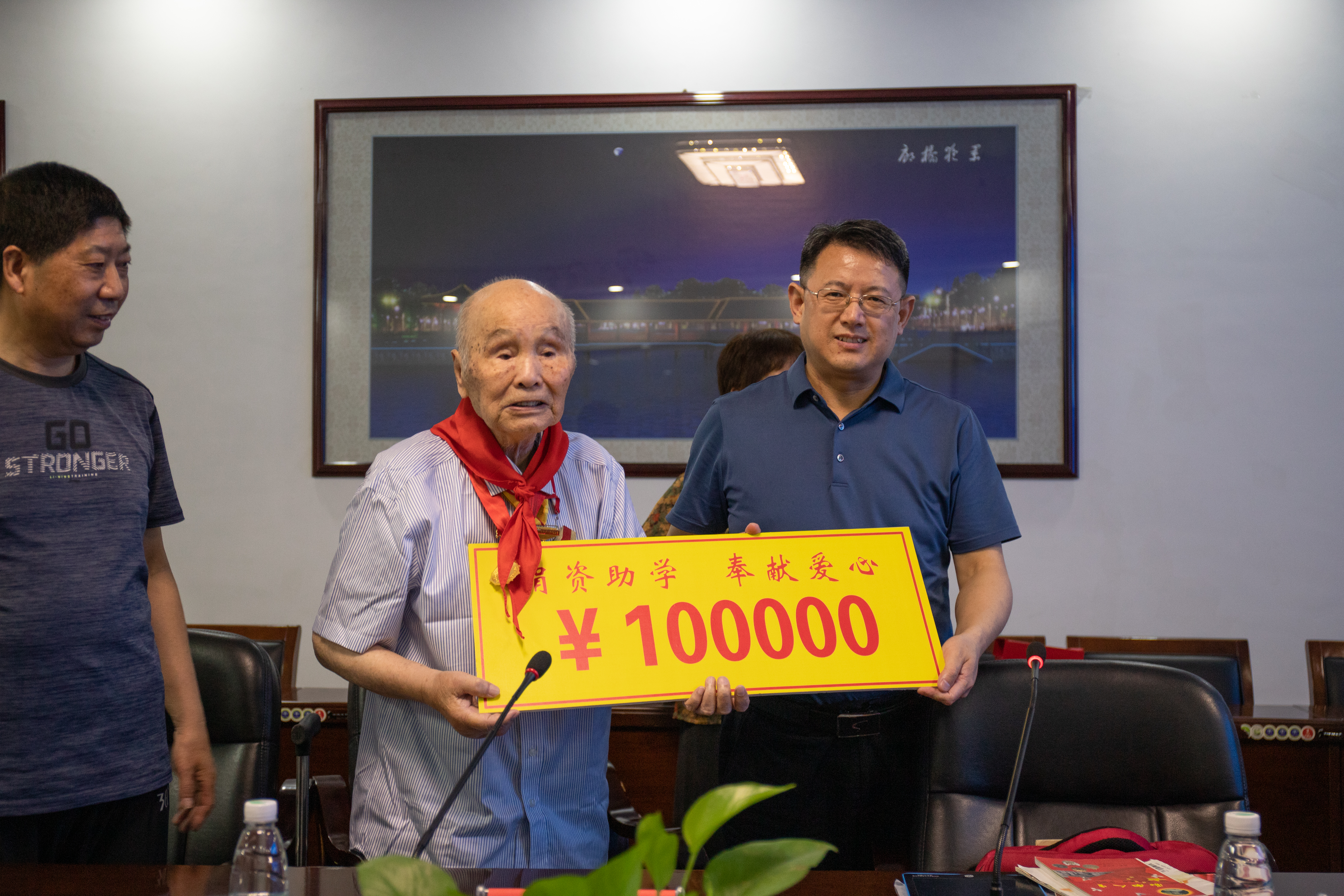 96岁离休干部王友成为安丰中小学捐资助学10万元