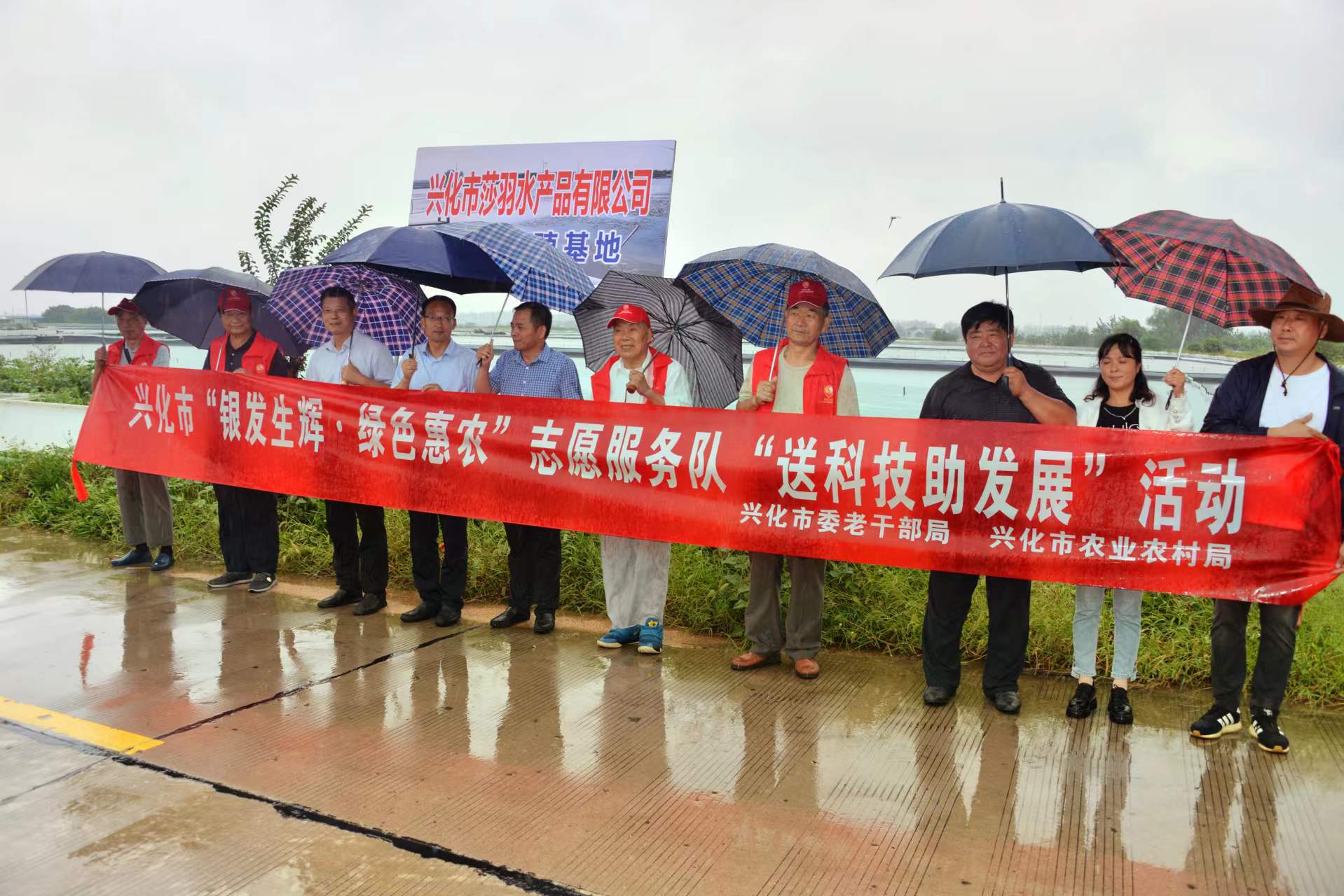 “银发生辉·绿色惠农”志愿服务队实地查看塘口情况